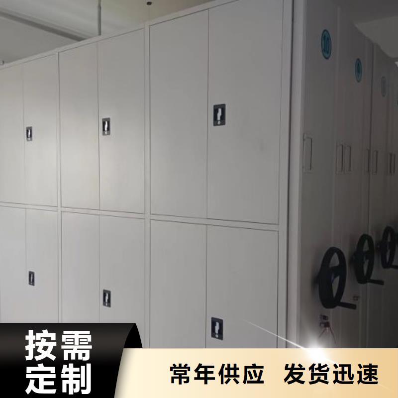 講究實(shí)效【凱美】檔案柜密集