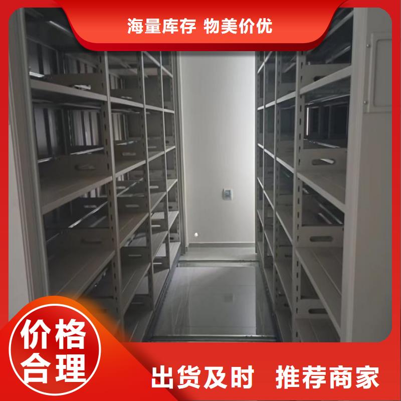 產品的區分鑒別方法【凱美】圖書密集架