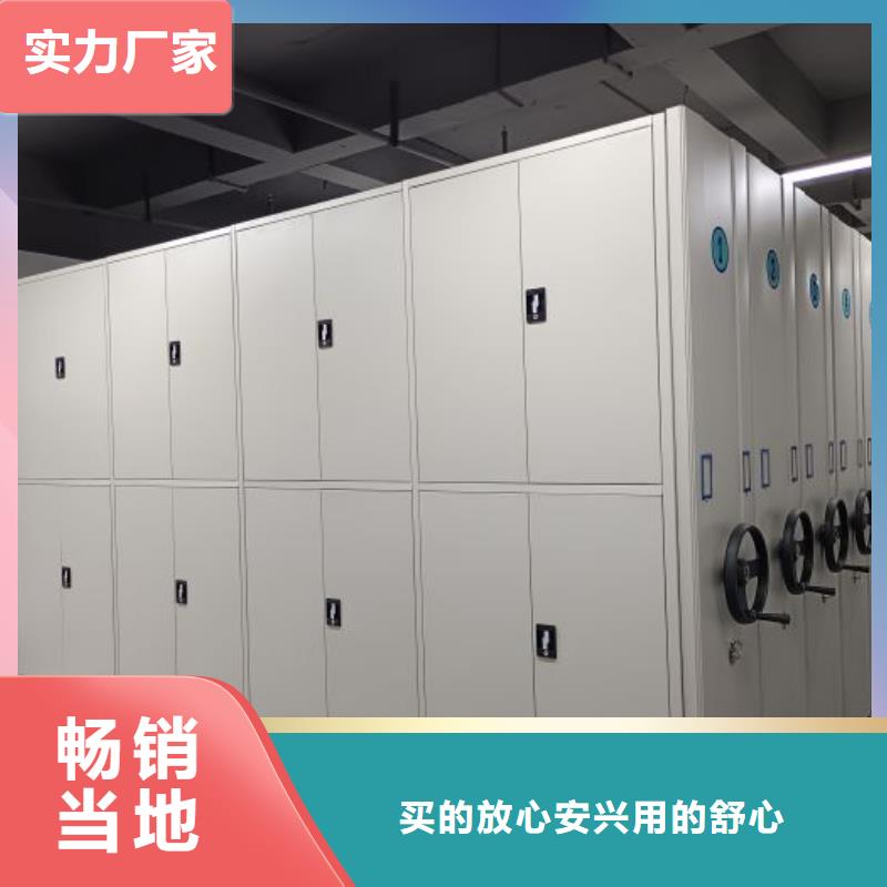 放心消費【凱美】金屬密集架