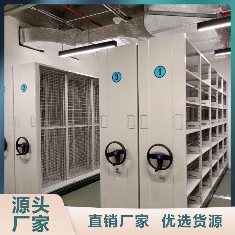 加盟商【凱美】移動(dòng)型密集架
