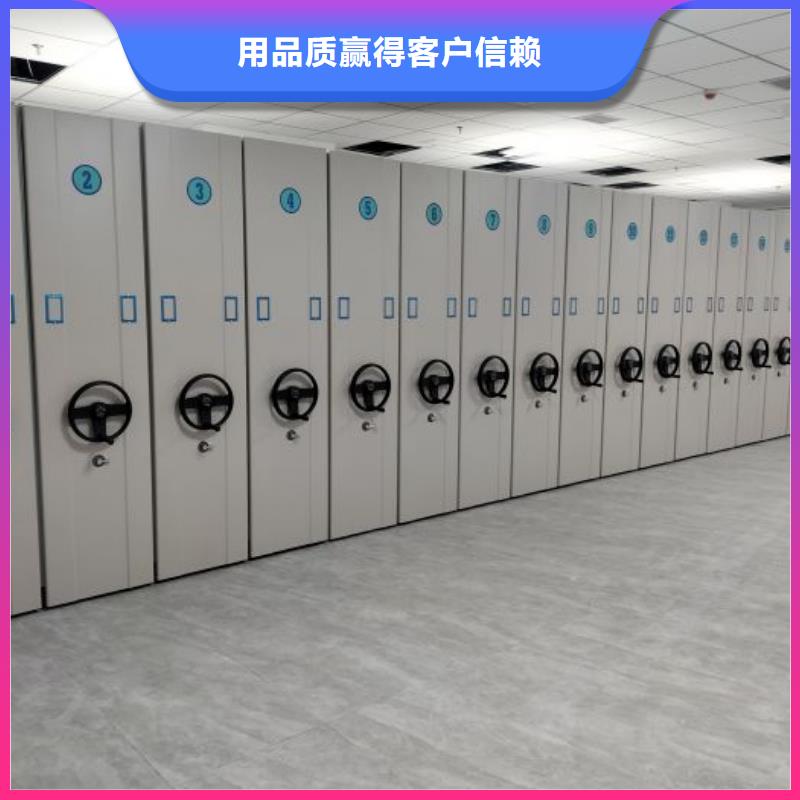 厂家铸造辉煌【凯美】定档案室用智能型密集架