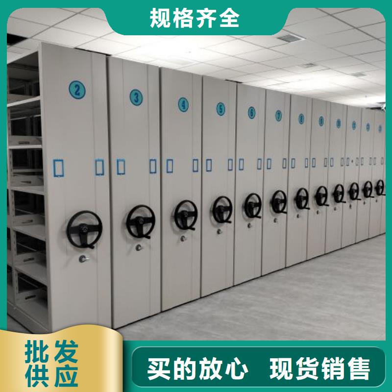零售店【凱美】檔案館資料密集柜