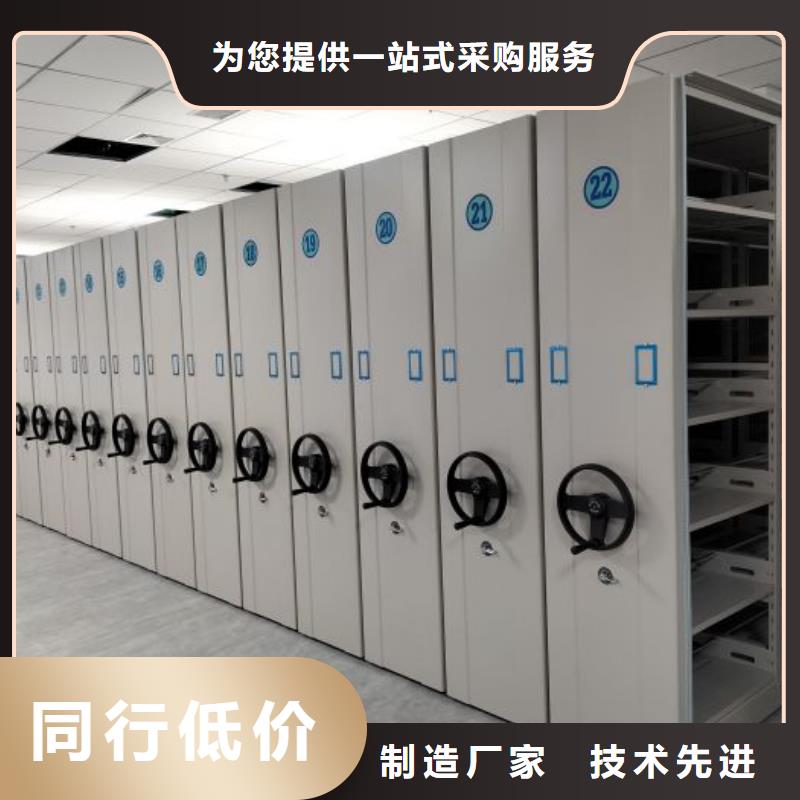 加盟商【凱美】移動型密集架