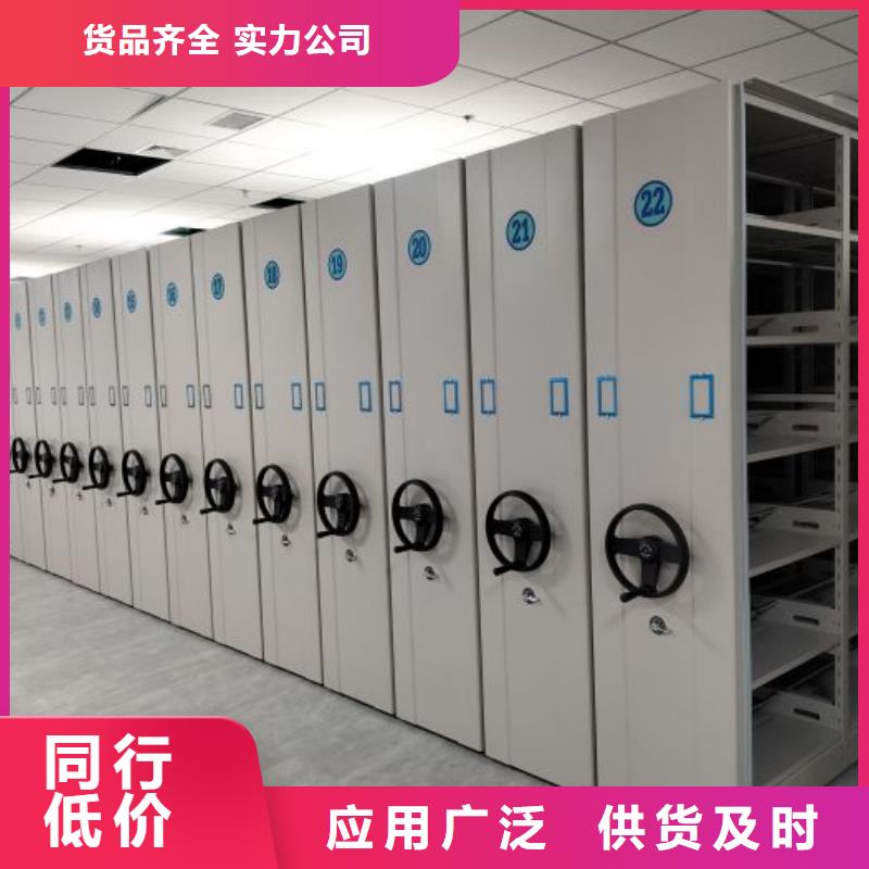 歡迎惠訂【凱美】五指山市檔案庫房密集柜
