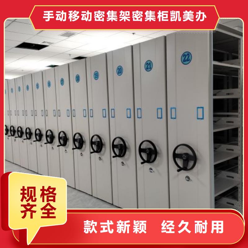 產品運用時的禁忌【凱美】搖把式密集柜