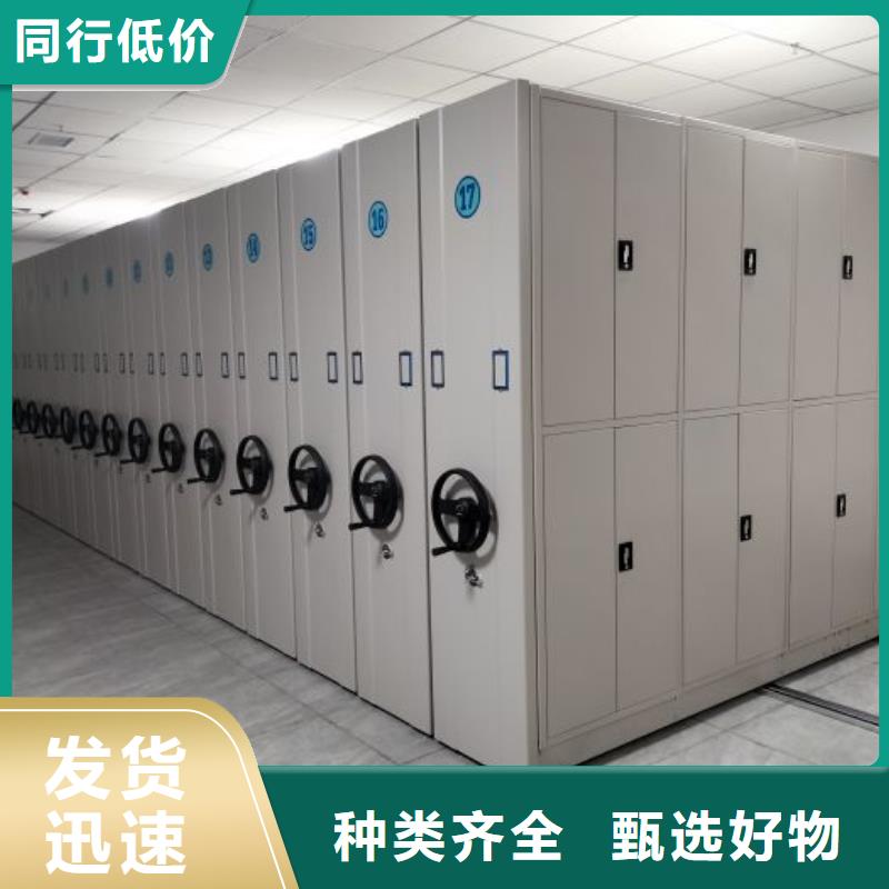 歡迎惠訂【凱美】半封閉密集架