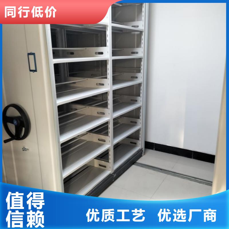 主要功能與優(yōu)勢【凱美】智能型電動密集架