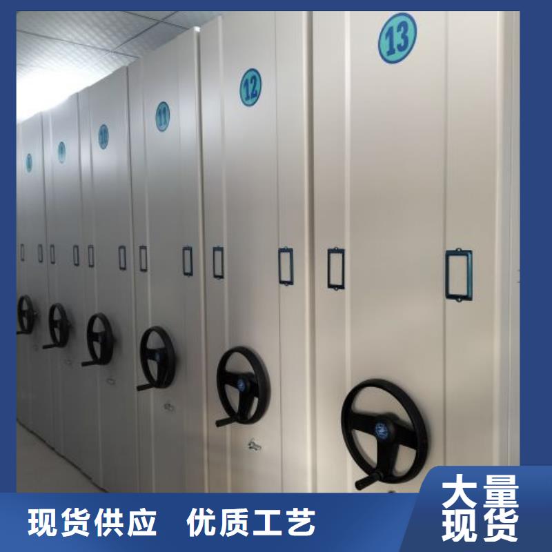 價格低的電動密集柜廠家