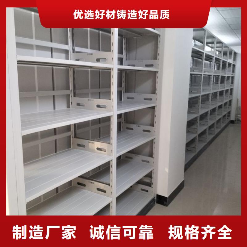 講究實效【凱美】檔案柜密集