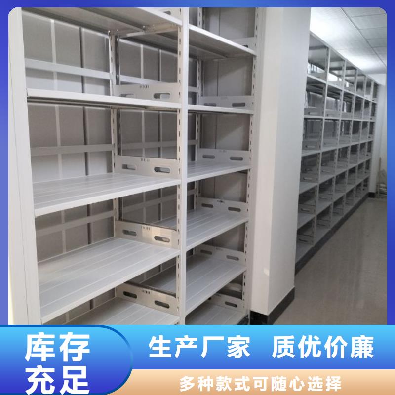 一站購齊【凱美】密集架檔案密集柜
