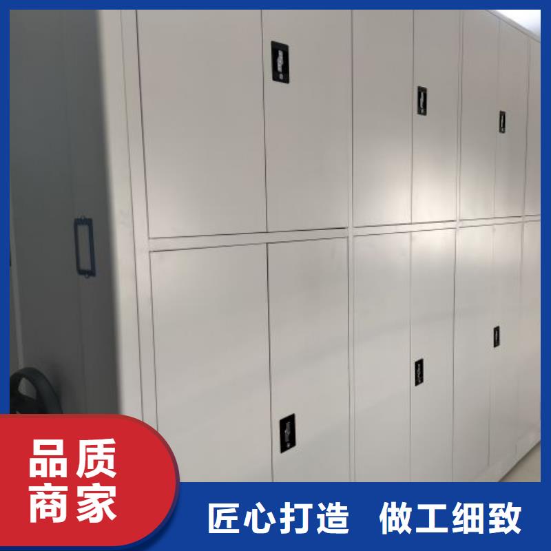 零售店【凱美】檔案館資料密集柜