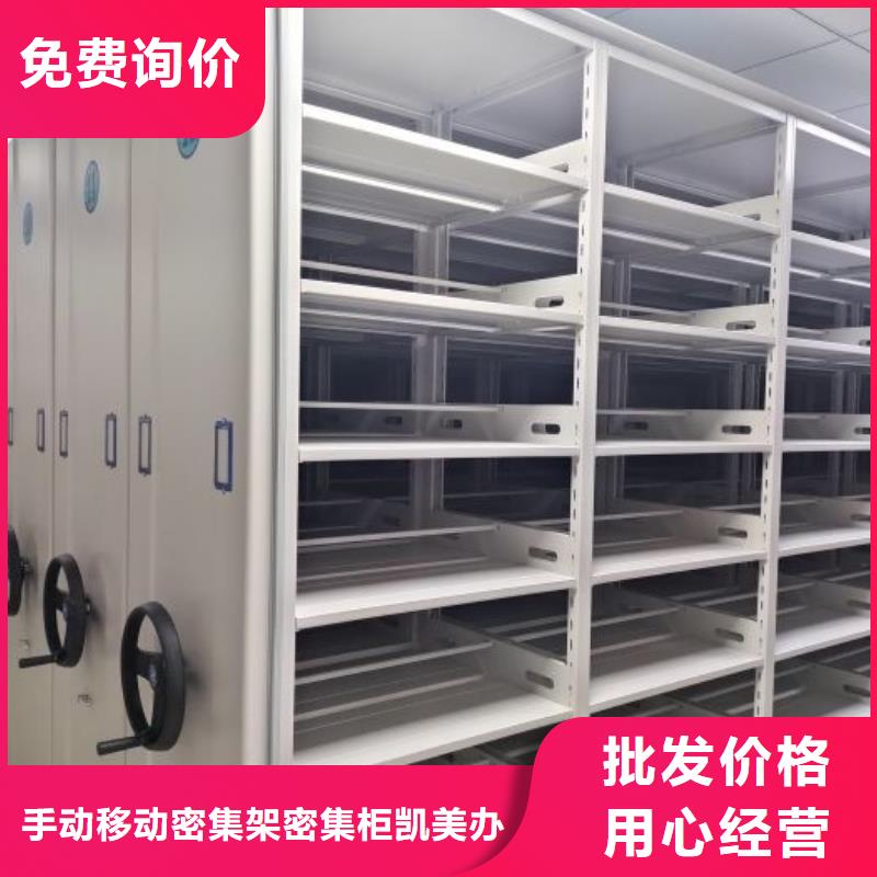 產品運用時的禁忌【凱美】搖把式密集柜