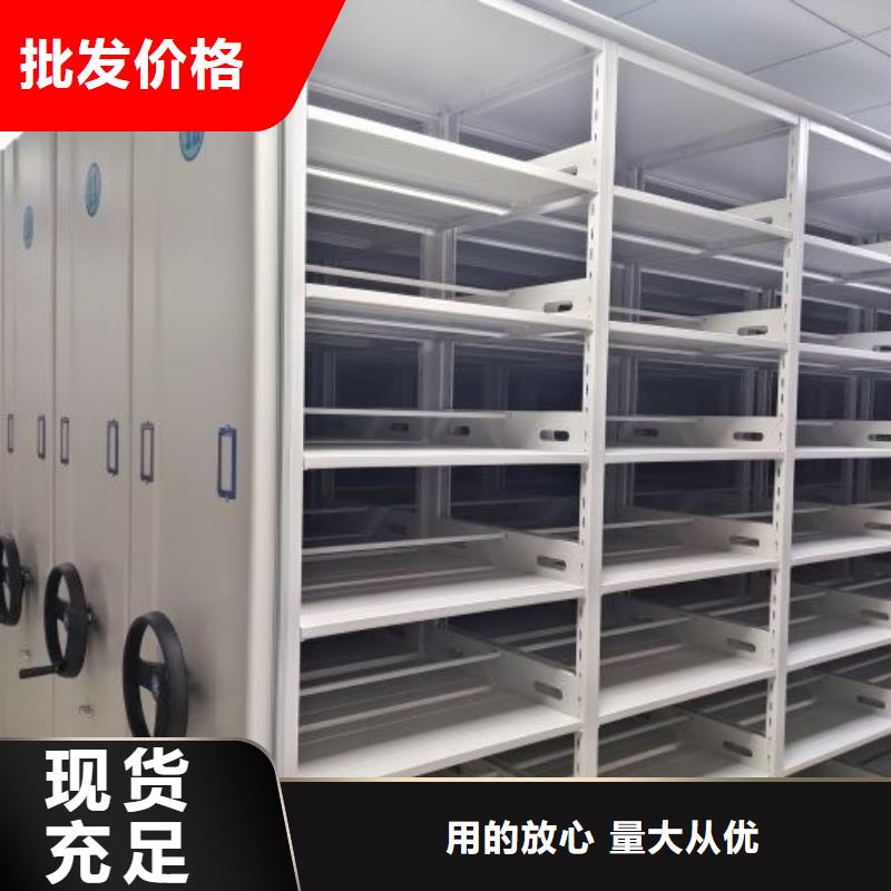 創造務實【凱美】文件密集柜