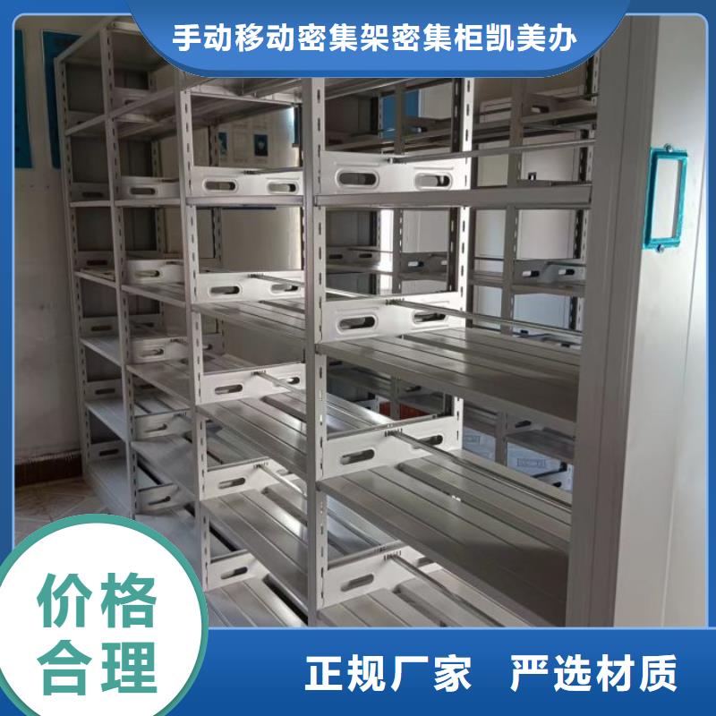 現貨供應訂購電話【凱美】資料庫密集柜