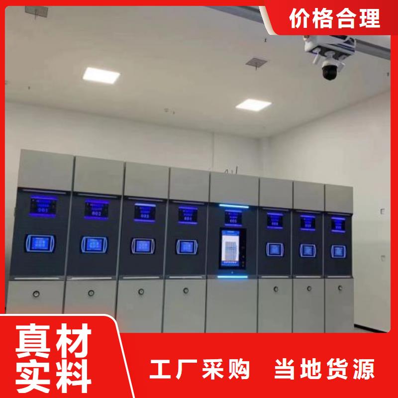 鑄造輝煌【凱美】電腦控制密集架