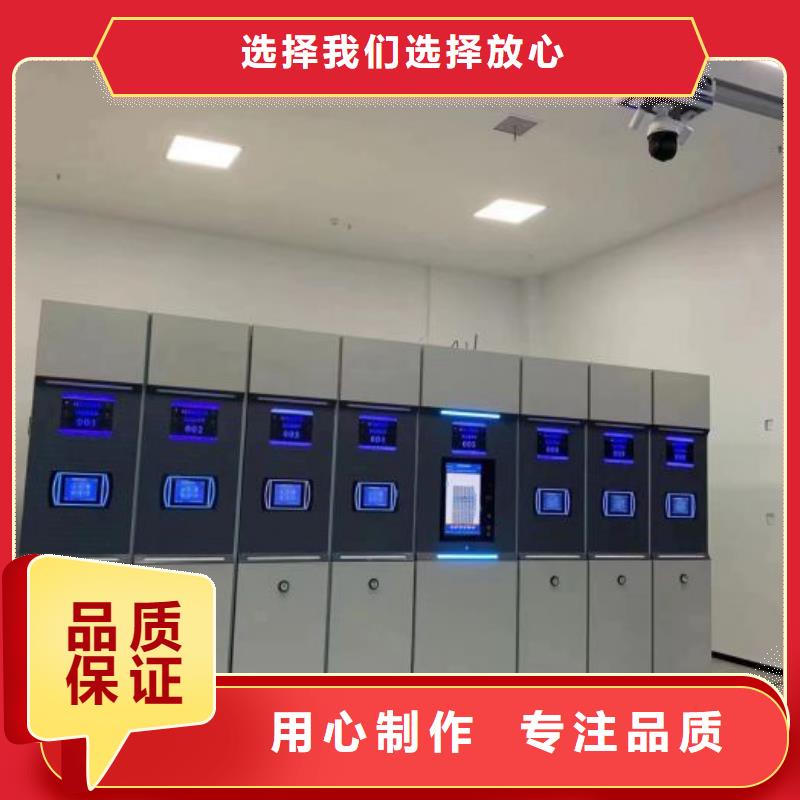 廠家分享實現盈利的早期秘訣【凱美】手搖式密集柜