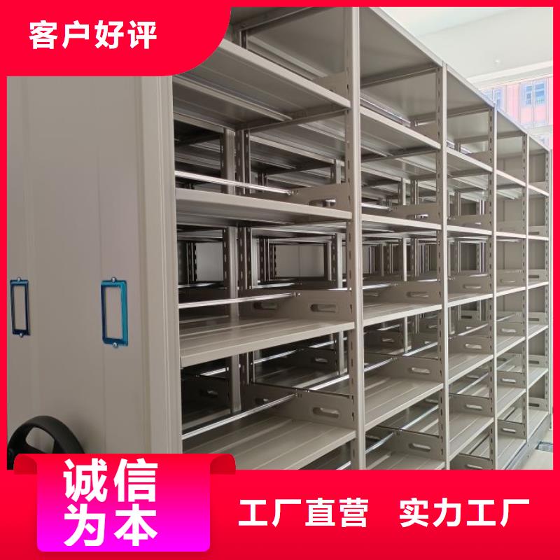 免费送货【凯美】资料库密集架