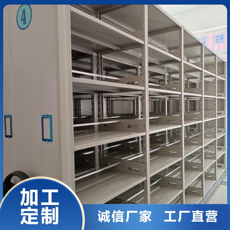 講究實效【凱美】檔案柜密集
