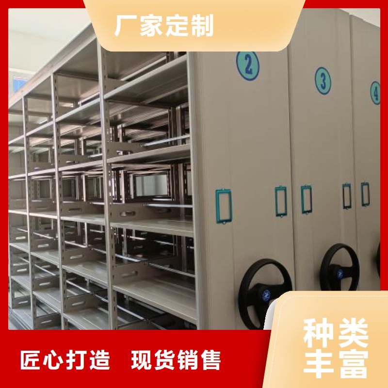 鑄造輝煌【凱美】電腦控制密集架