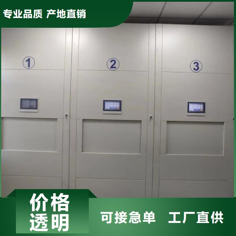 創造務實【凱美】文件密集柜