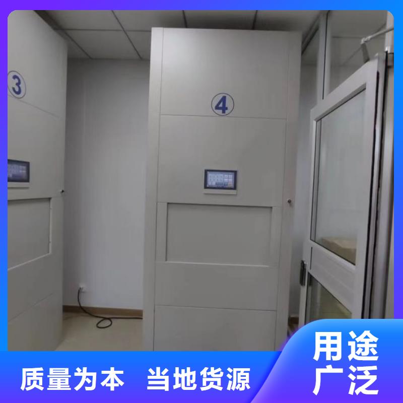 加盟商【凯美】移动型密集架