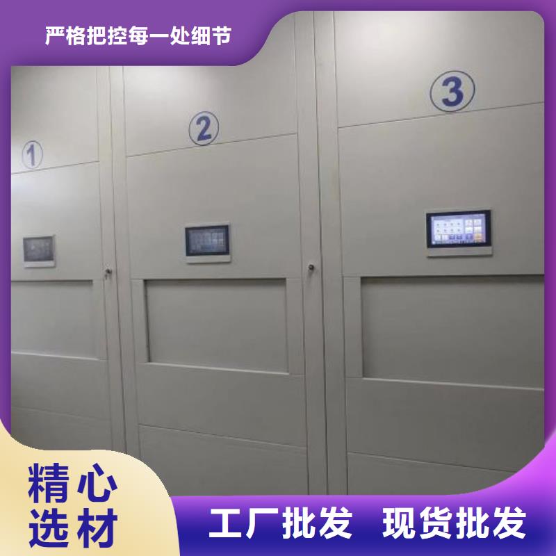 厂家铸造辉煌【凯美】定档案室用智能型密集架
