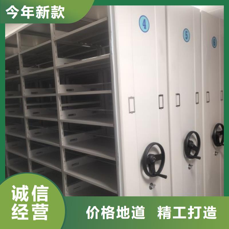 迎接變化【凱美】項目檔案保管密集架