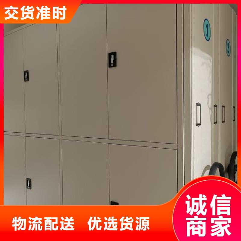 銷售電話多少【凱美】檔案移動密集柜