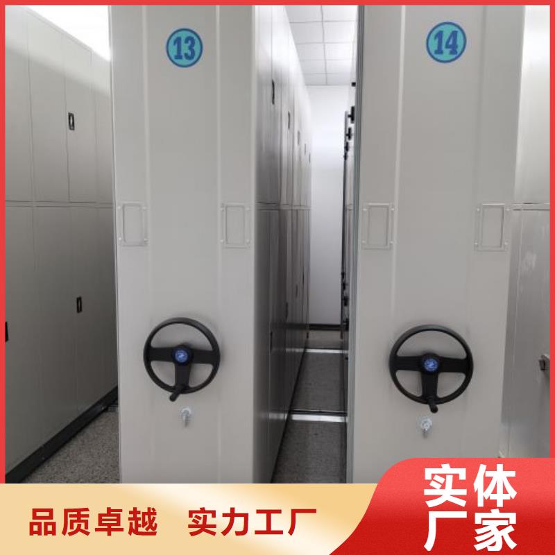 免费送货【凯美】资料库密集架