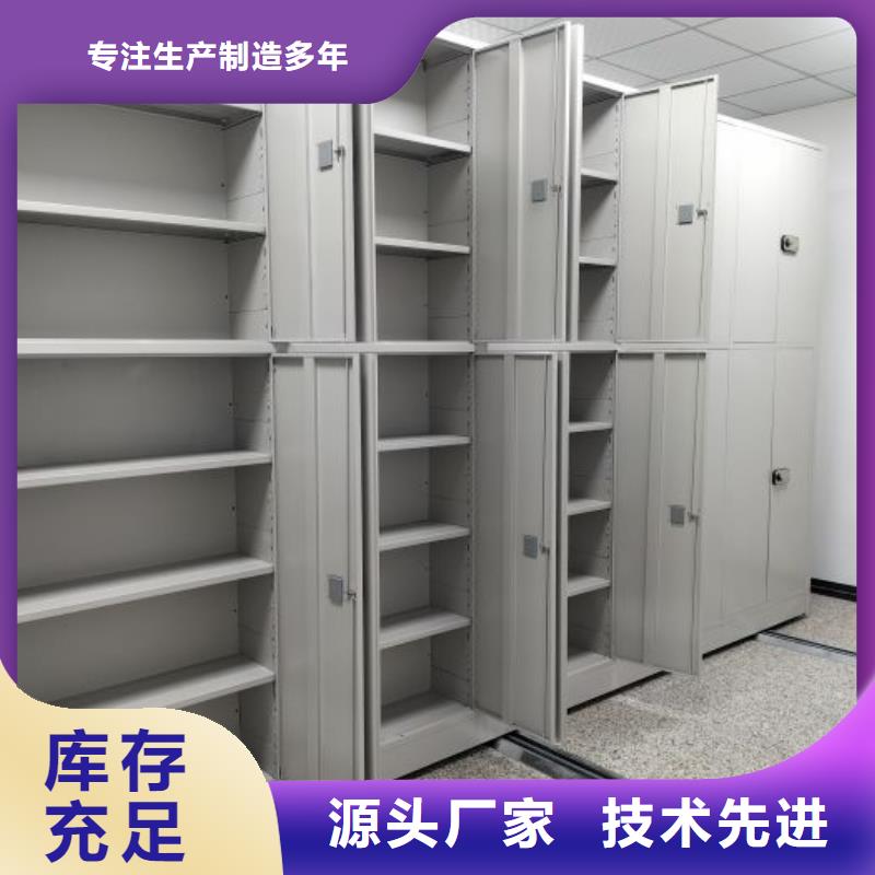 海量貨源【凱美】移動(dòng)文件柜