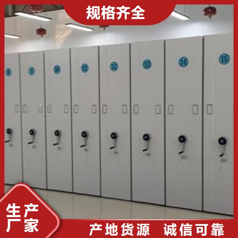 歡迎惠訂【凱美】五指山市檔案庫房密集柜