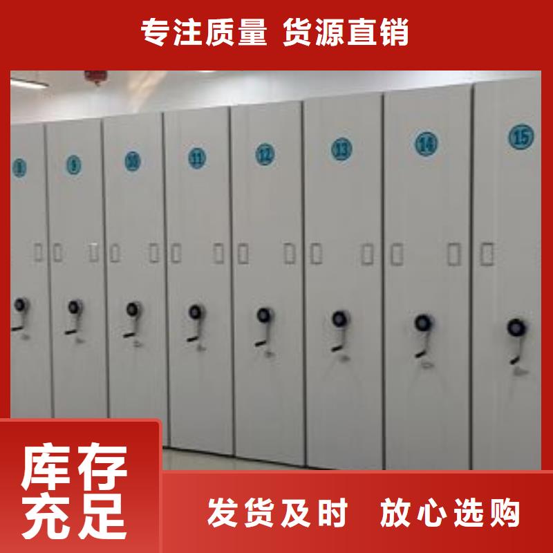 廠(chǎng)家分享實(shí)現(xiàn)盈利的早期秘訣【凱美】手搖式密集柜