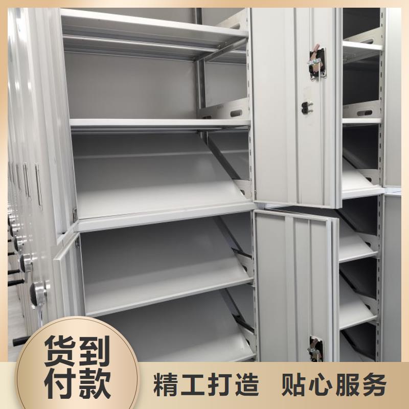 加盟商【凯美】移动型密集架