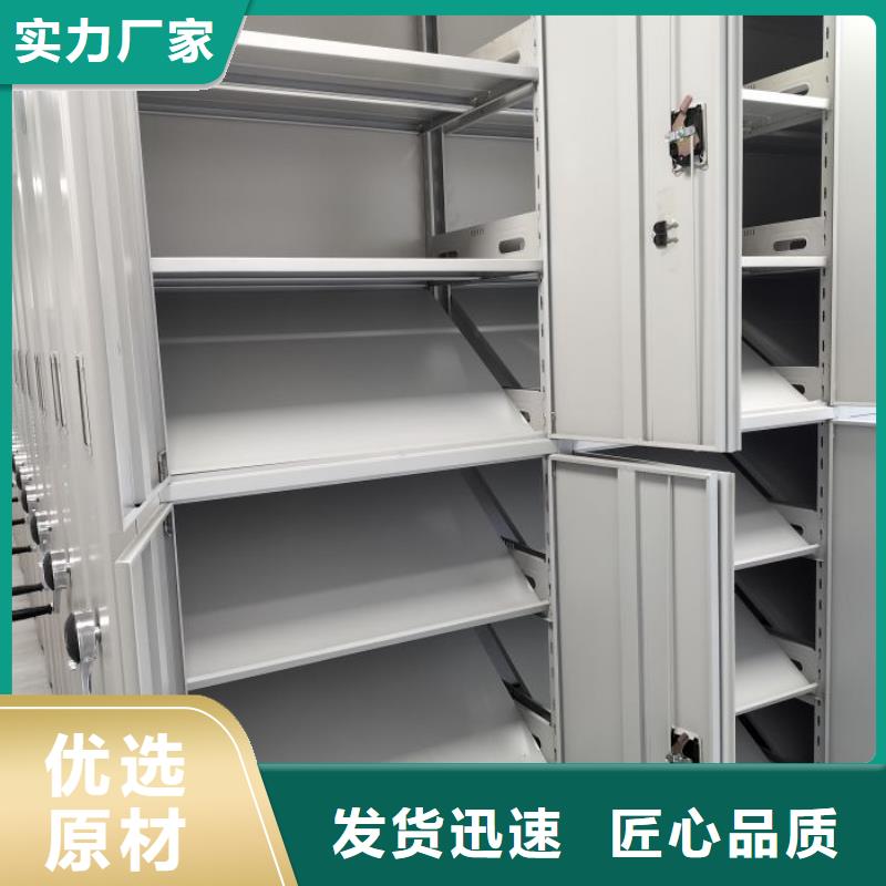 歡迎惠訂【凱美】五指山市檔案庫房密集柜