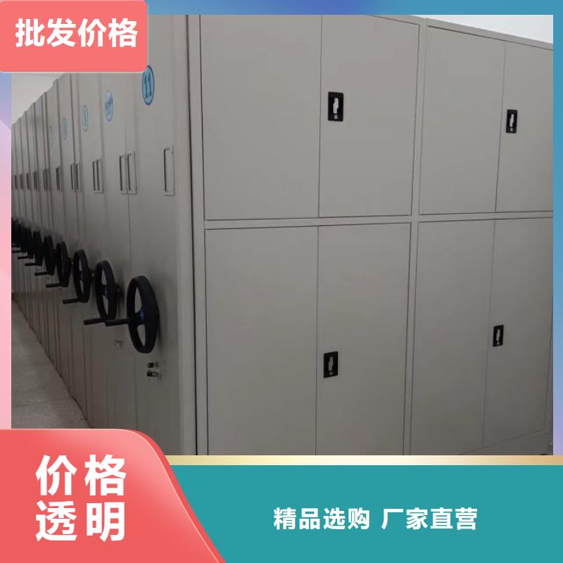 銷售電話多少【凱美】檔案移動密集柜