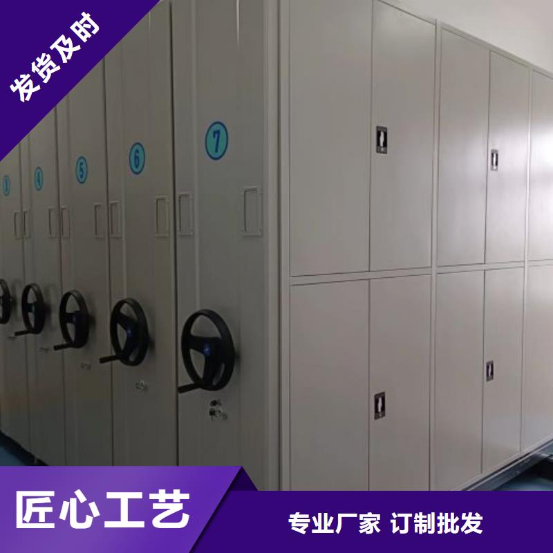 正道經營【凱美】檔案館藏室密集柜