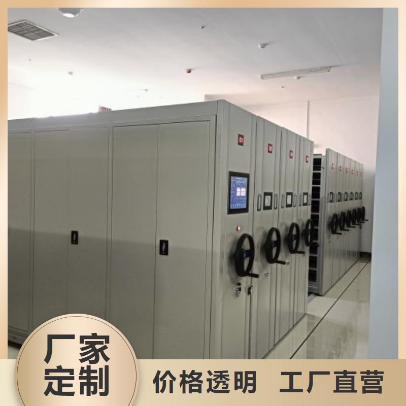 追求【凱美】掛電表密集柜