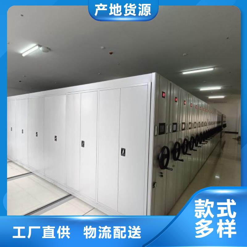 誰家便宜【凱美】樣品密集架