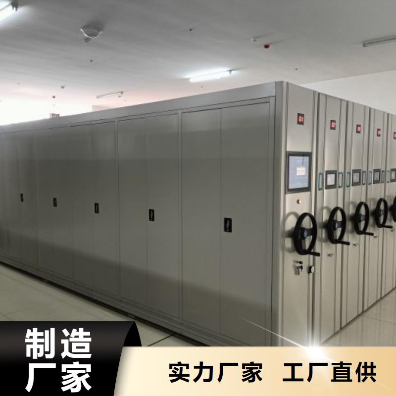 加盟商【凯美】移动型密集架
