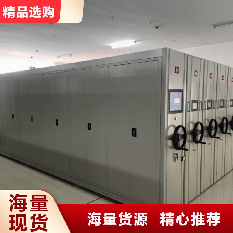 主要功能與優(yōu)勢【凱美】智能型電動密集架