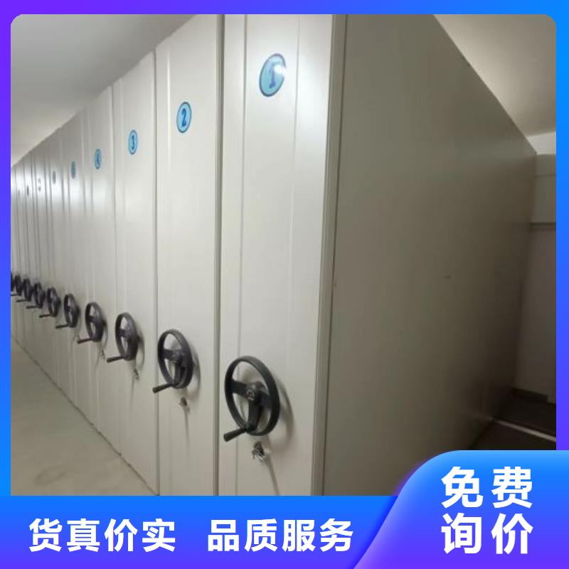 講究實效【凱美】檔案柜密集