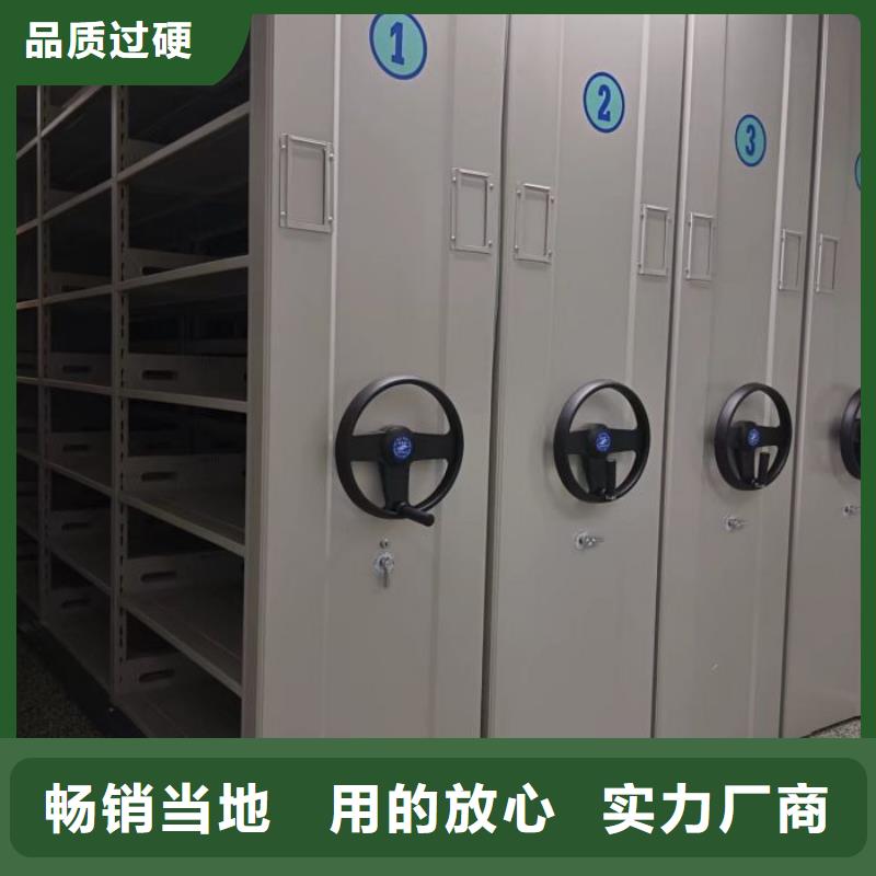 零售店【凱美】檔案館資料密集柜