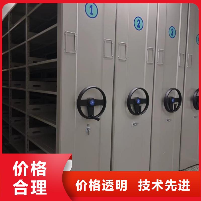 講究實效【凱美】檔案柜密集