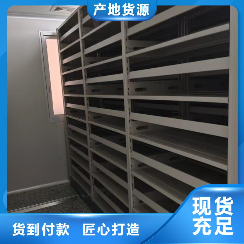 加盟商【凱美】移動(dòng)型密集架