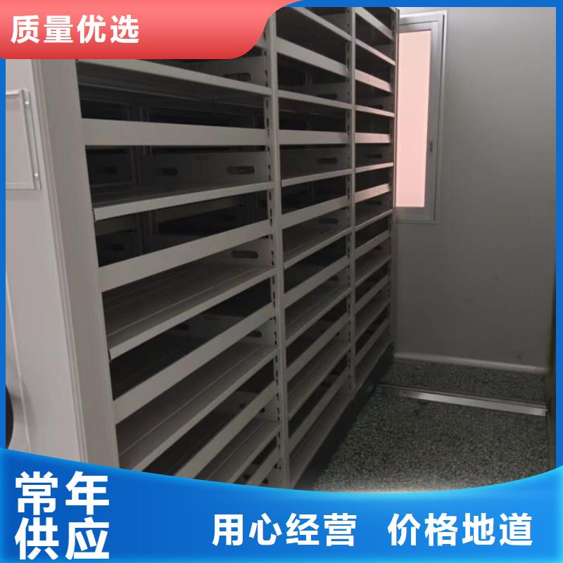 加盟商【凱美】移動型密集架