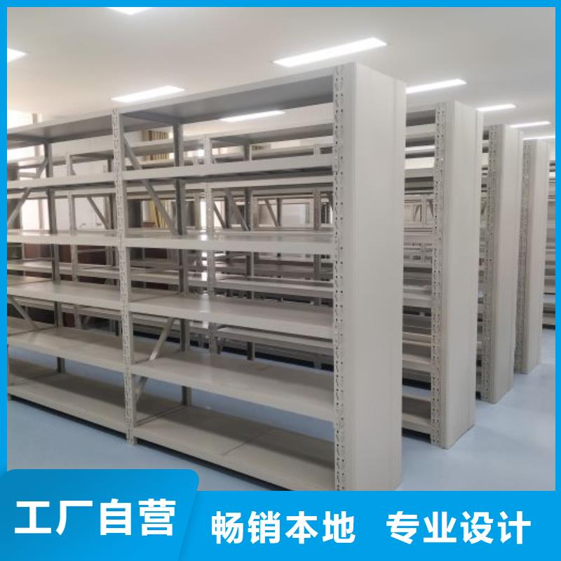 厂家铸造辉煌【凯美】定档案室用智能型密集架
