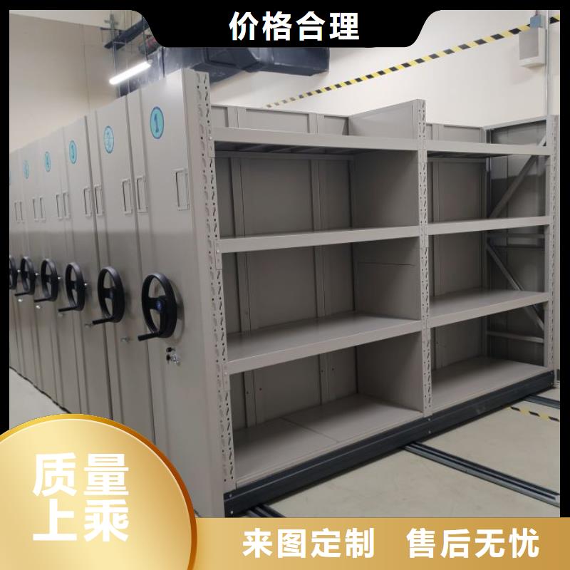 共享雙贏【凱美】手動(dòng)密集書(shū)架