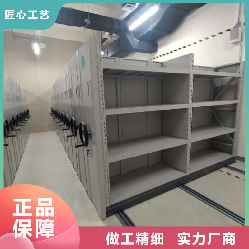 講究實效【凱美】檔案柜密集
