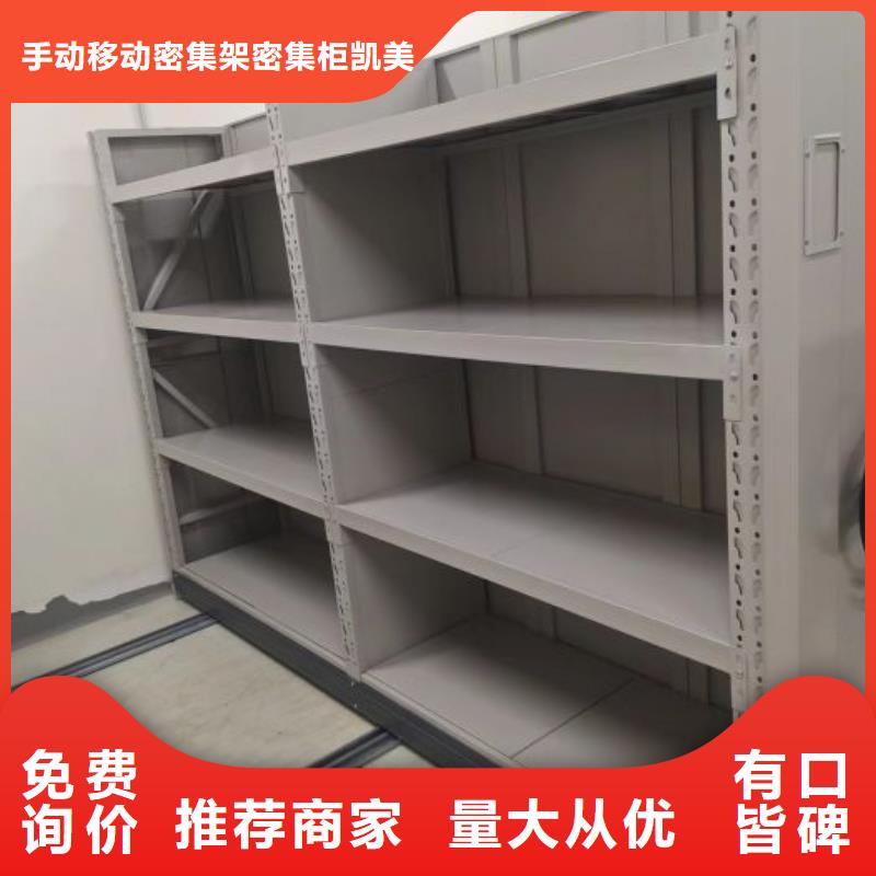 追求【凱美】掛電表密集柜