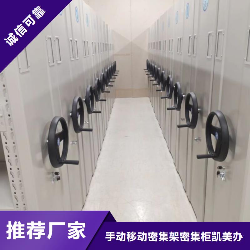 廠家分享給經銷商的發展之道【凱美】保密文件柜